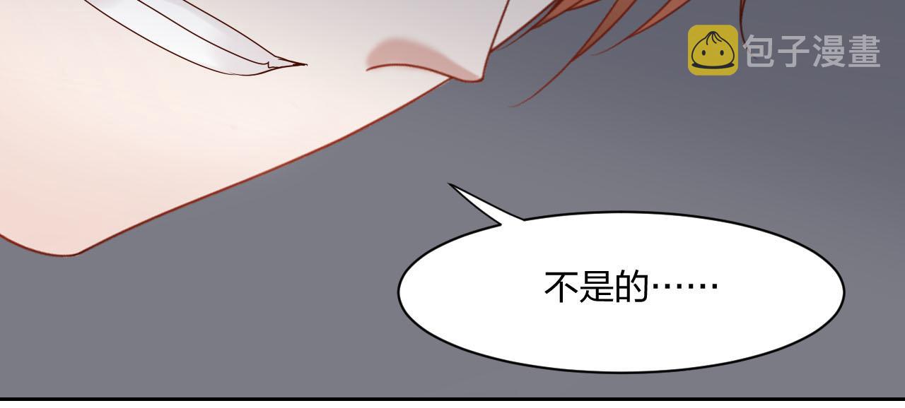 第162话 想要的感情45