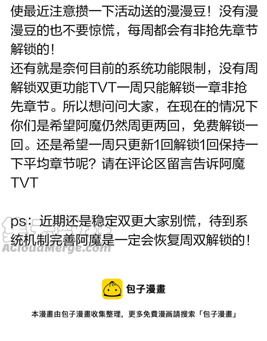 第129话 夏元52