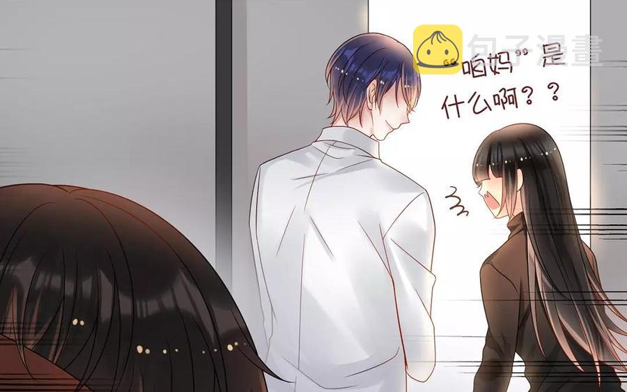 第160话 我喜欢上你了9