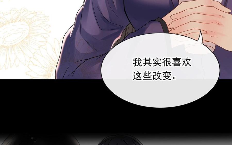 第149话 是喜欢25