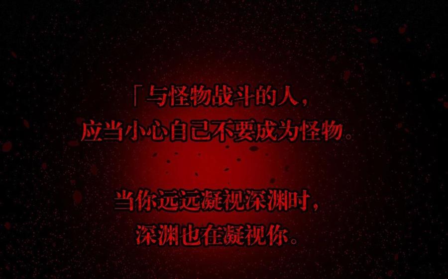 第118话 结局与开始45