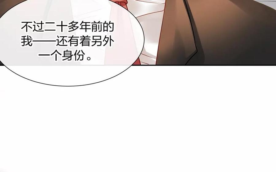 第158话 虚惊67
