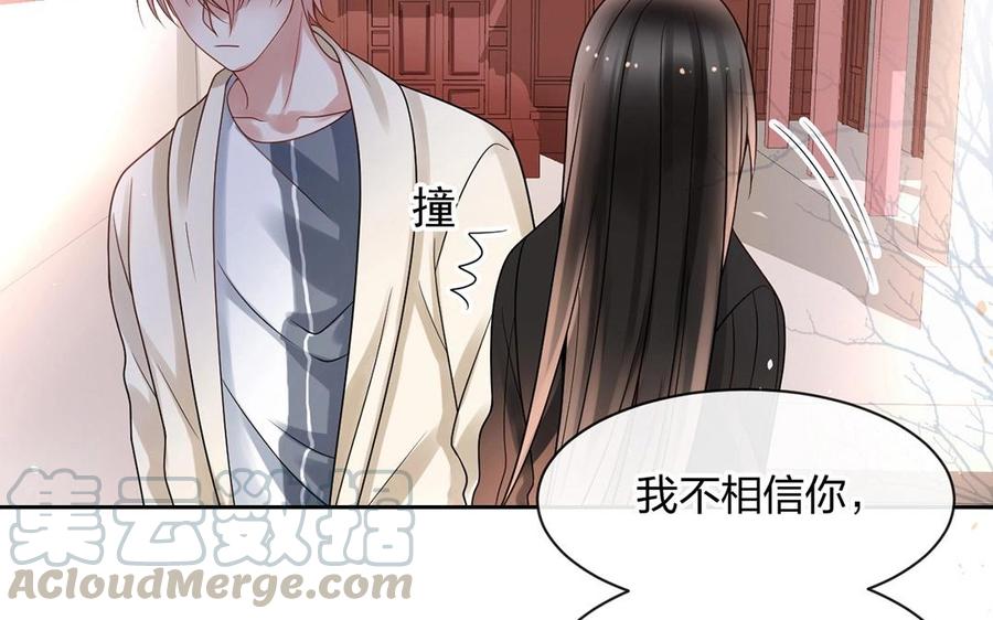 第140话 信任72