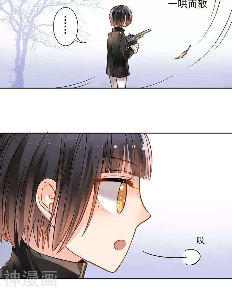 第111话 说开15