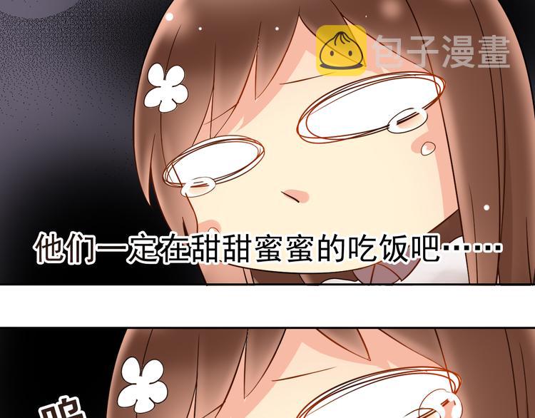 第5话 主角与配角38