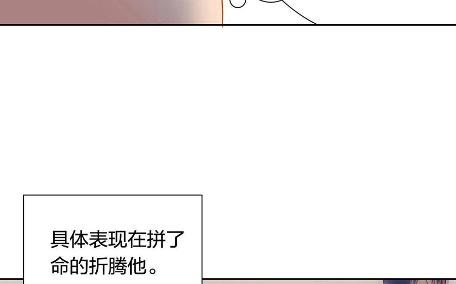 第131话 牵手14