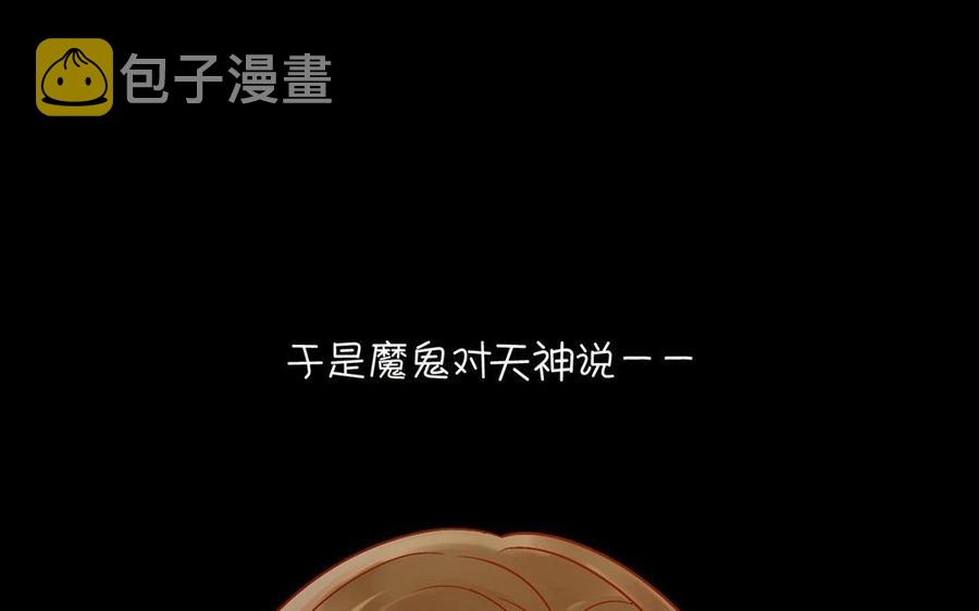 第128话 交锋70
