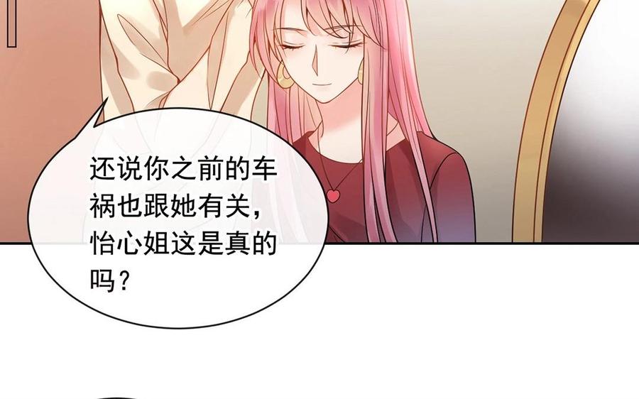 第118话 结局与开始19