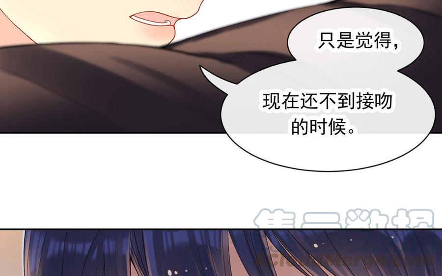 完结篇 吻32