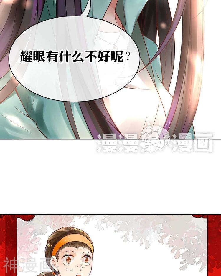 第62话 因为我想见到你11