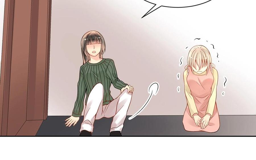 第124话 舒瑜的恐惧61