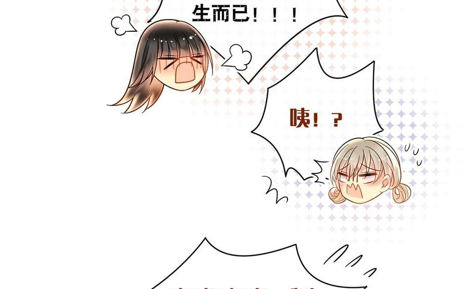 第122话 孩子17
