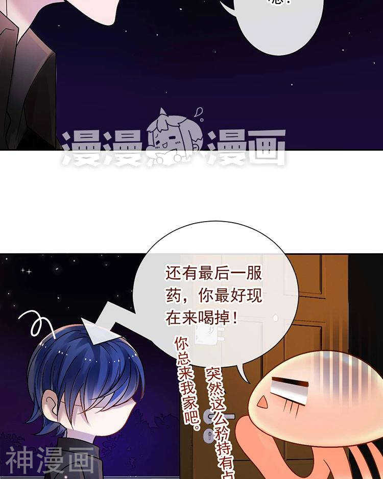 第59话 哭戏11