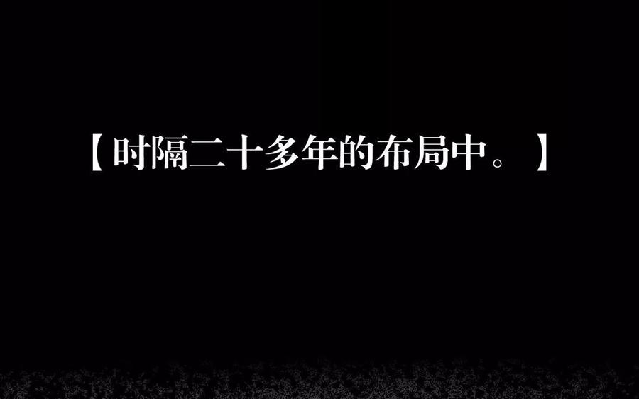 第159话 真相73