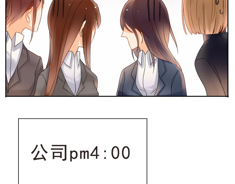 第4话 霸道总裁的小白花9