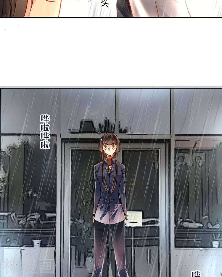 第36话 是要举办这种舞会？25