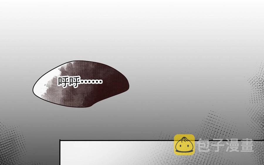 第124话 舒瑜的恐惧42