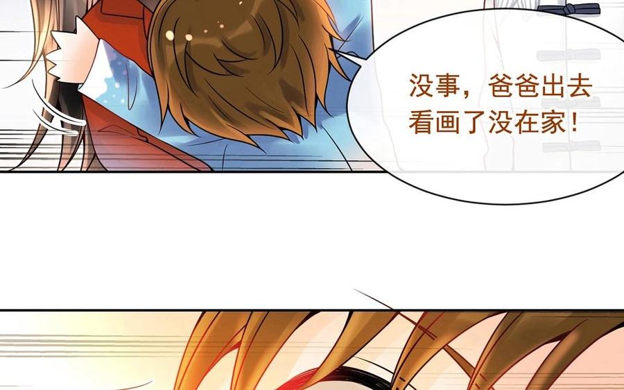 第119话 怎么老是你！38
