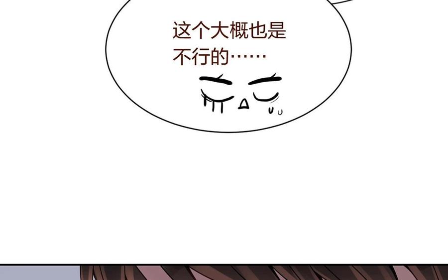第140话 信任35