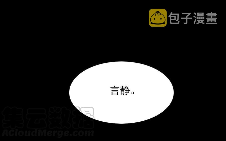 第149话 是喜欢60