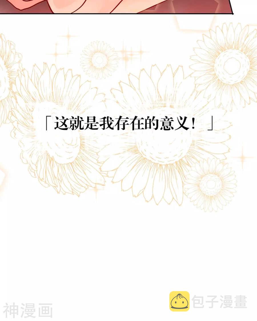 第89话 这些人我绝不饶恕22