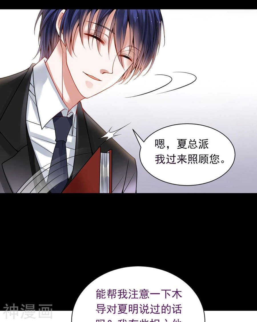 番外 心灵的友人20