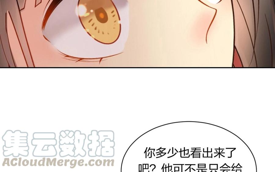 第140话 信任44