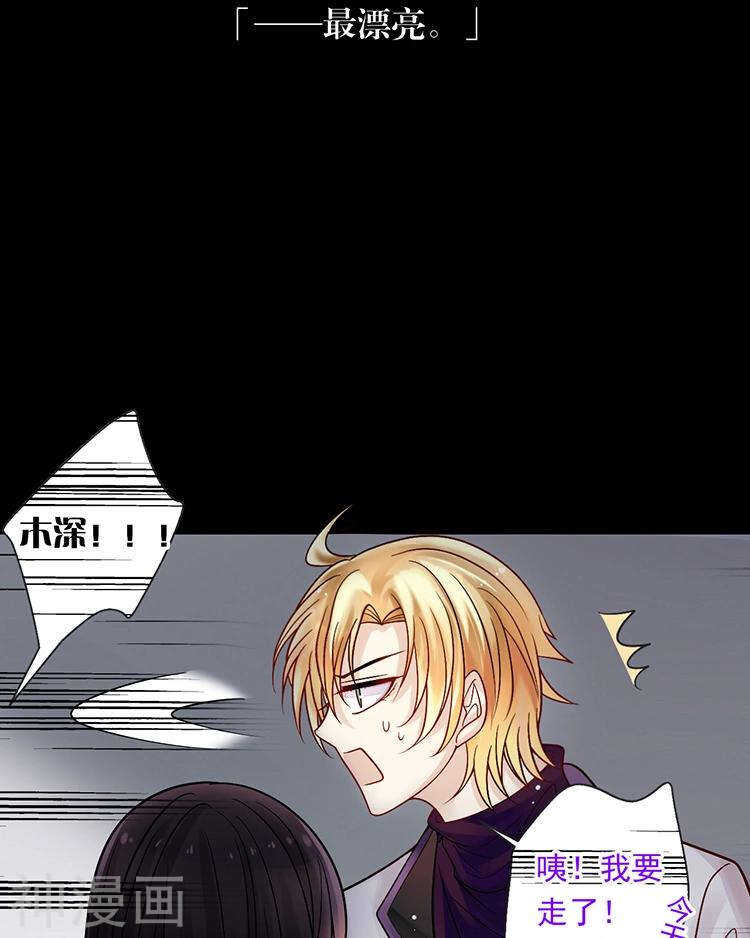 第72话 敌意37