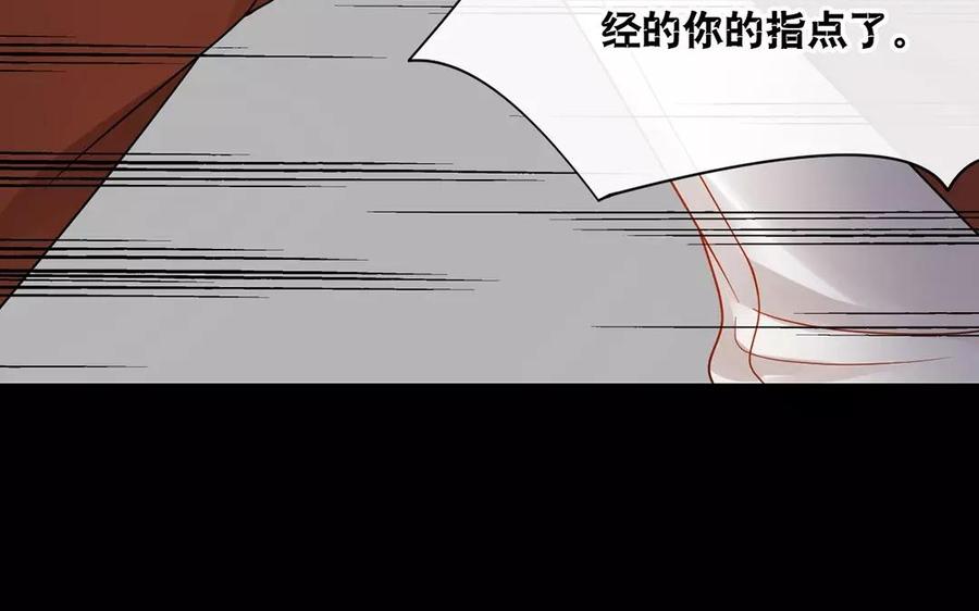 第158话 虚惊33
