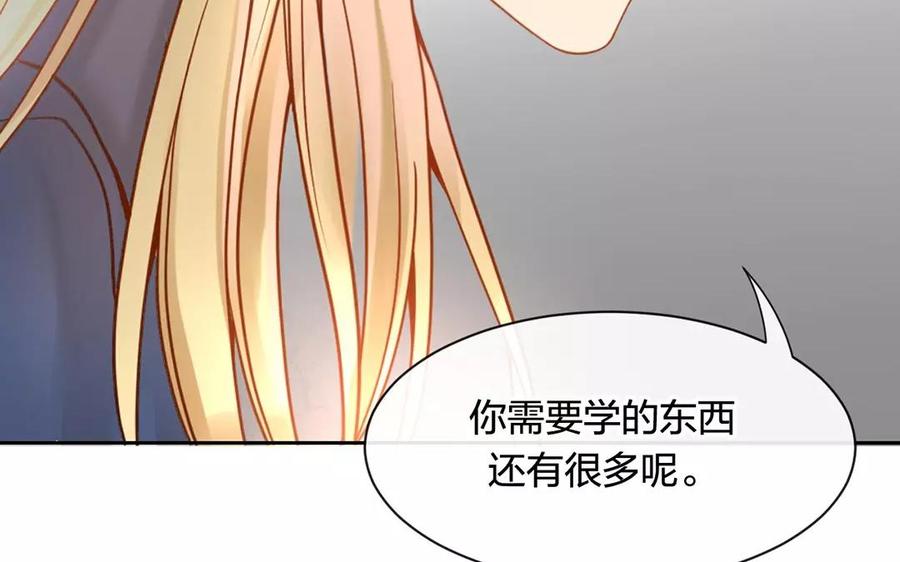 第159话 真相25