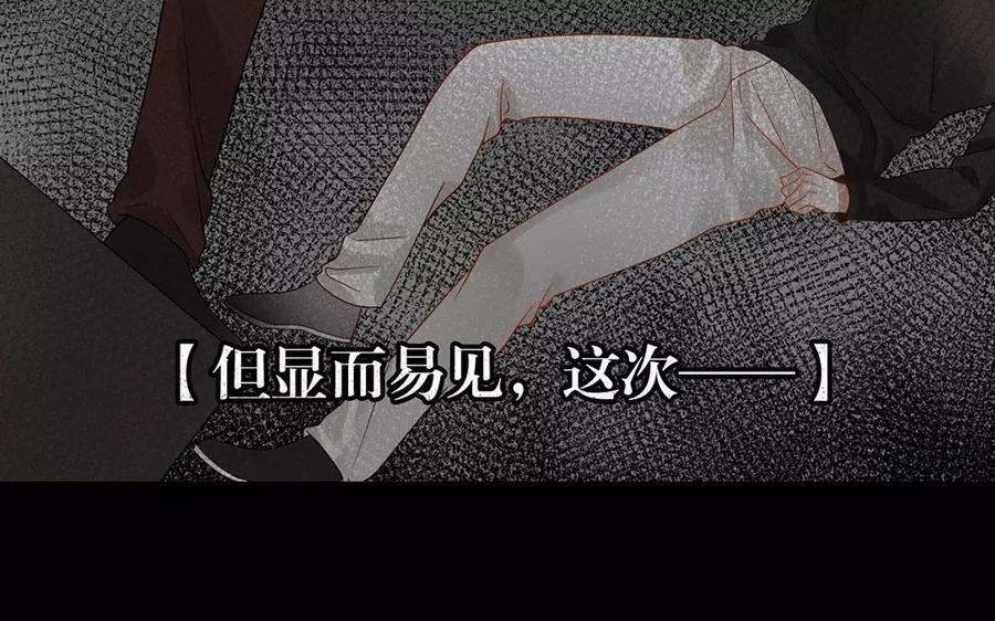第156话 夏商的愤怒62