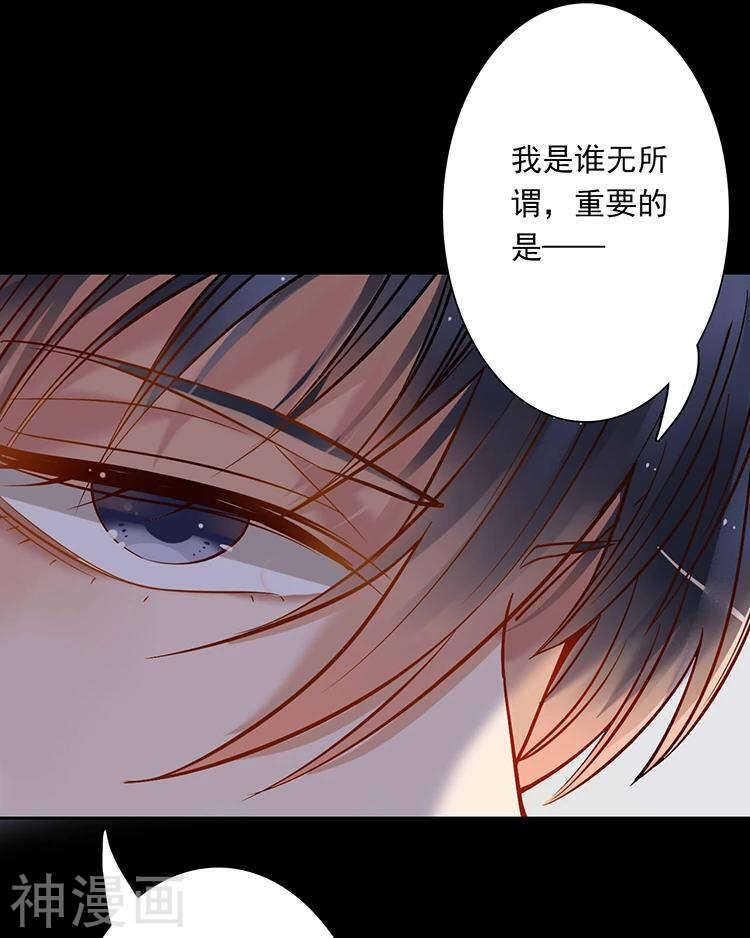 第32话 游戏这就开始了39