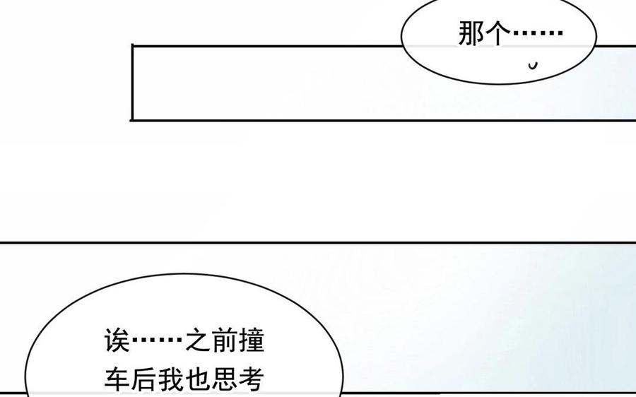 第117话 遗失31