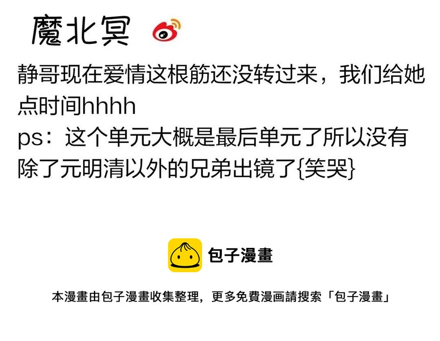 第131话 牵手55