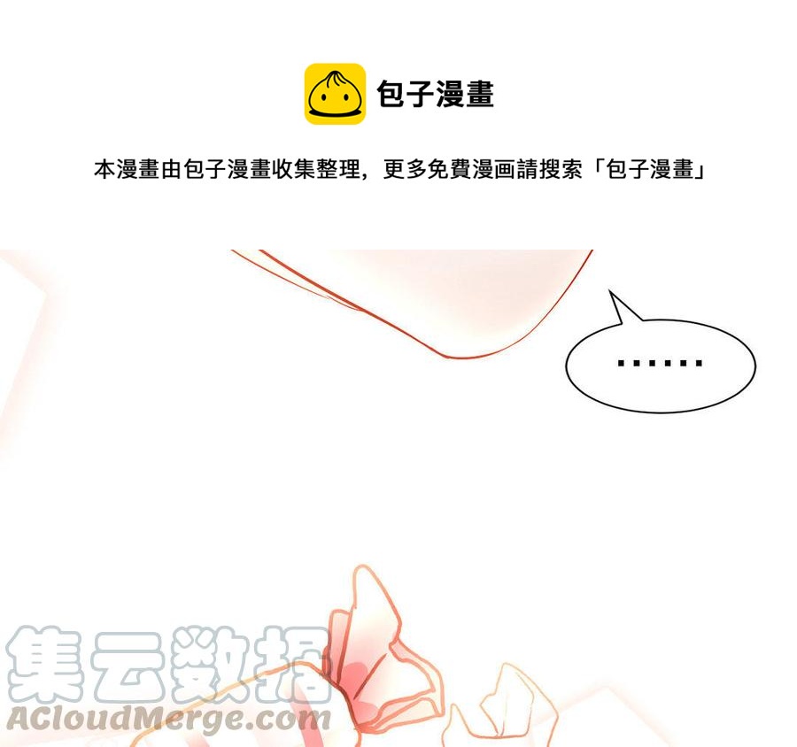 第167话 竹马40