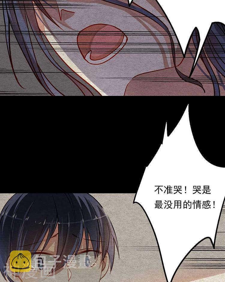 第33-34话 这个人是恶魔15