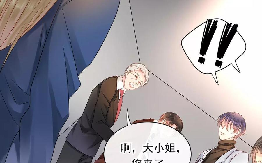 第159话 真相7