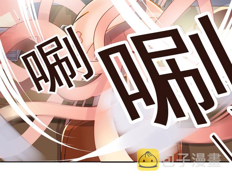 第19话 强迫症上司来啦！32