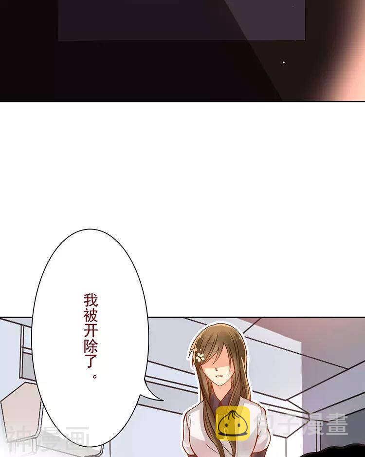 第28话 我拒绝你的请求9