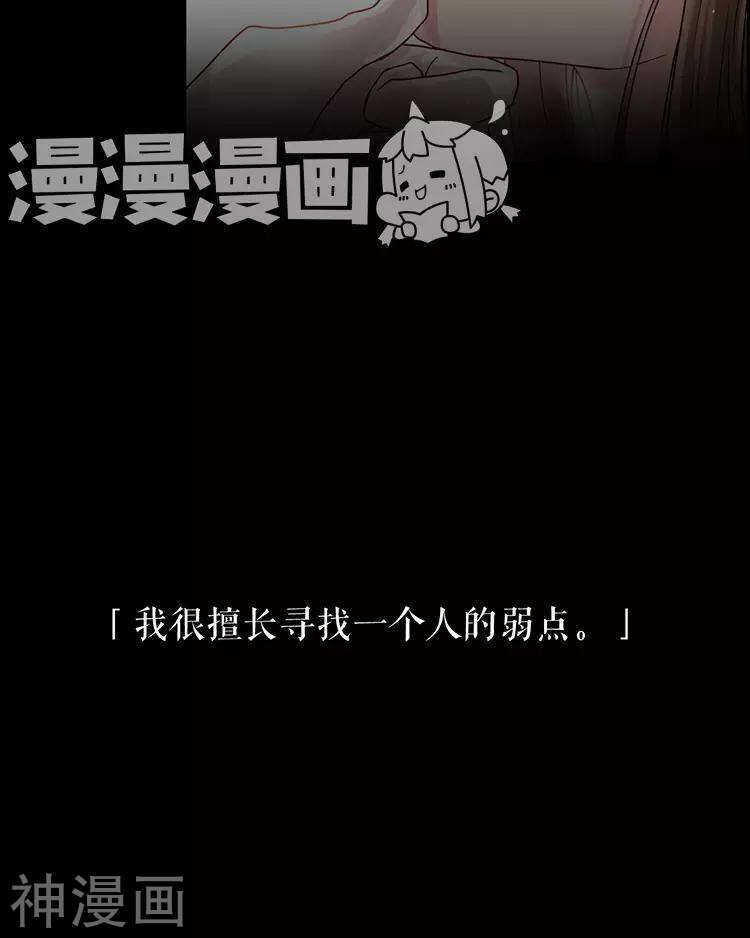 第47话 你相信重生吗？15