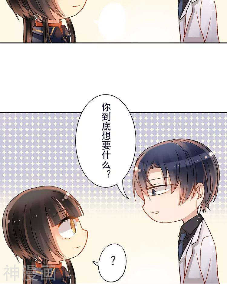 第44话 似曾相识的感觉30