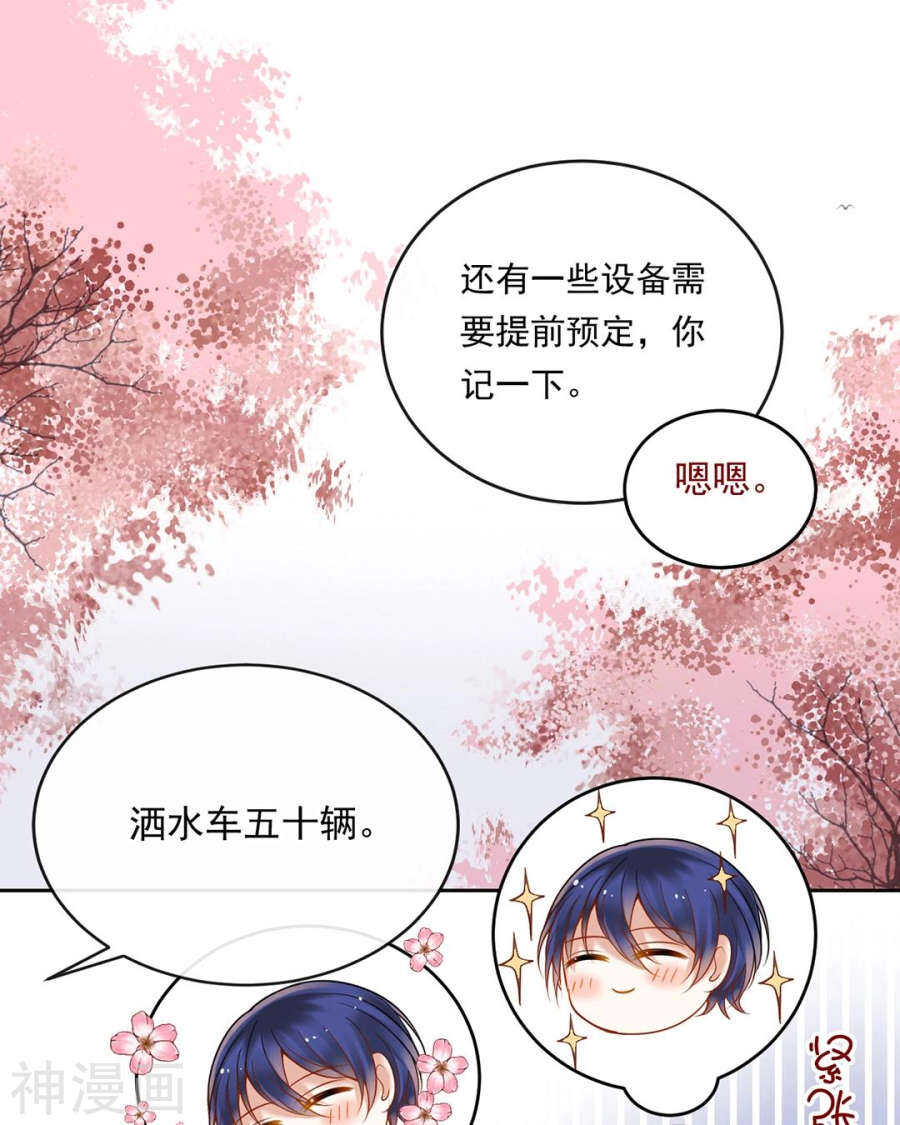 第80话 转机3