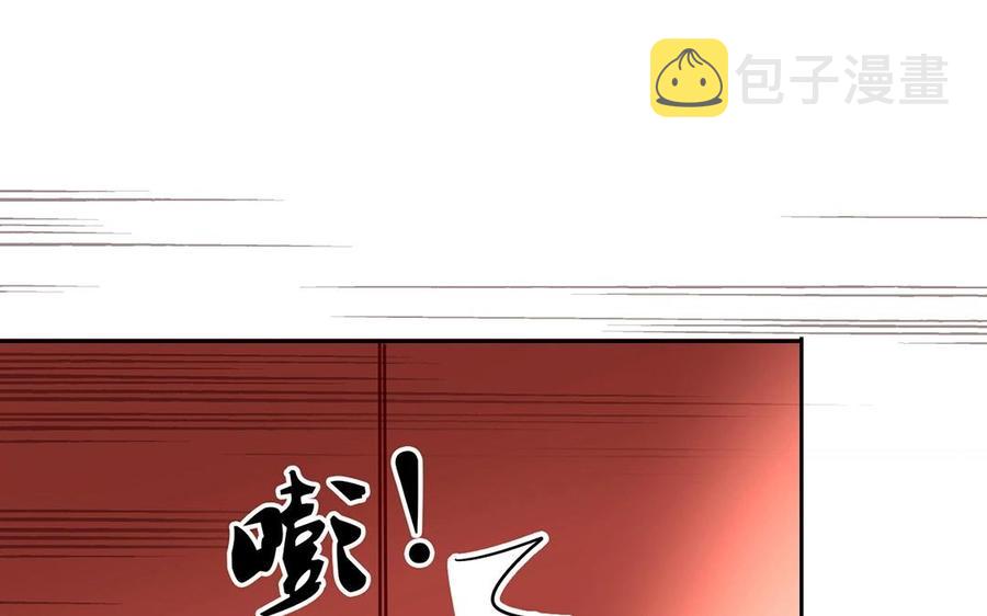 第139话 兵法30