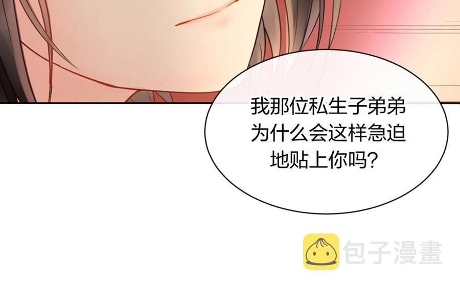第140话 信任42