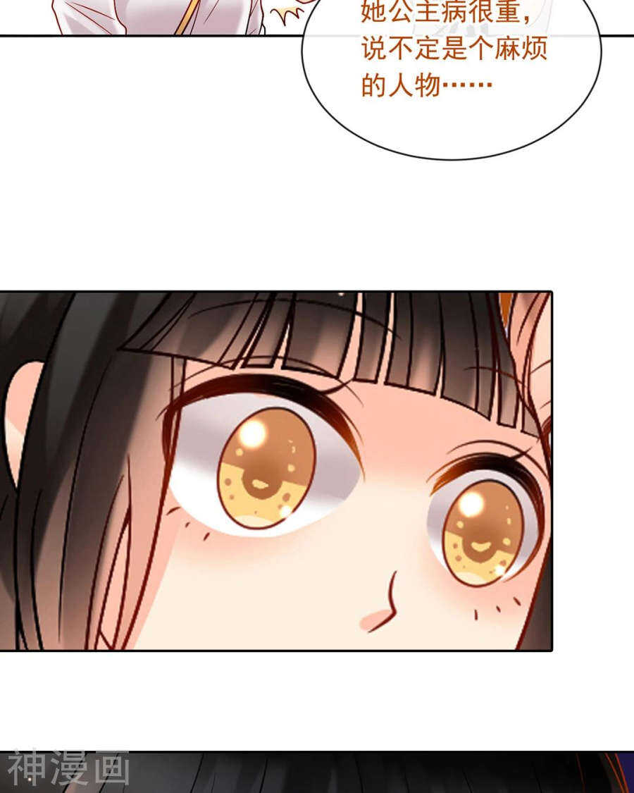 第76话 考验的时刻到了！21