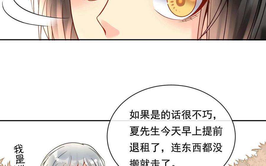 第116话 吻34
