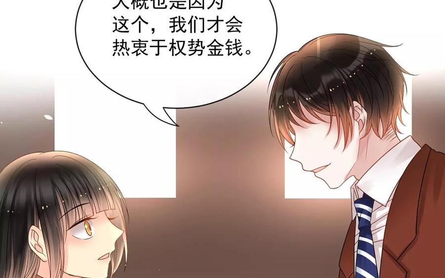 第151话 夏50