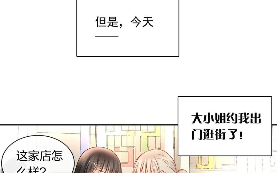 第129话 夏元7