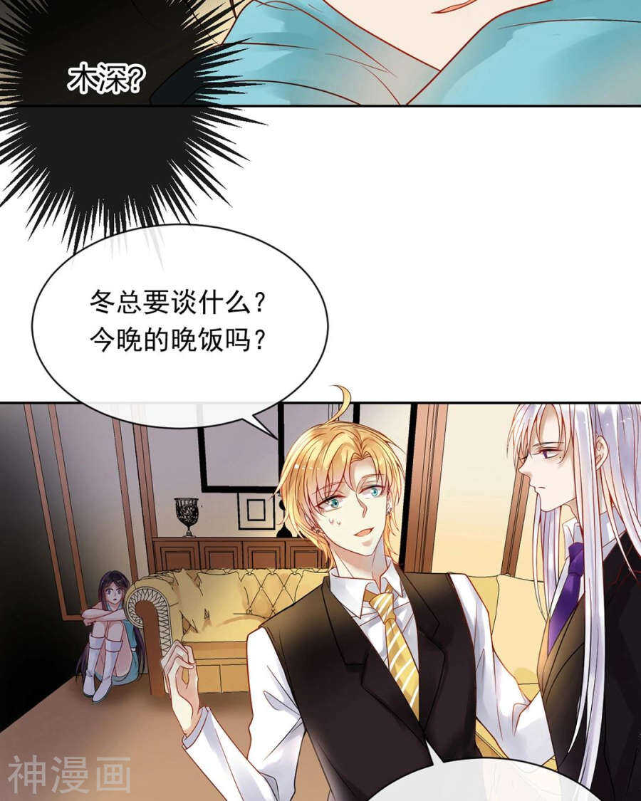 第98话 喜欢什么20