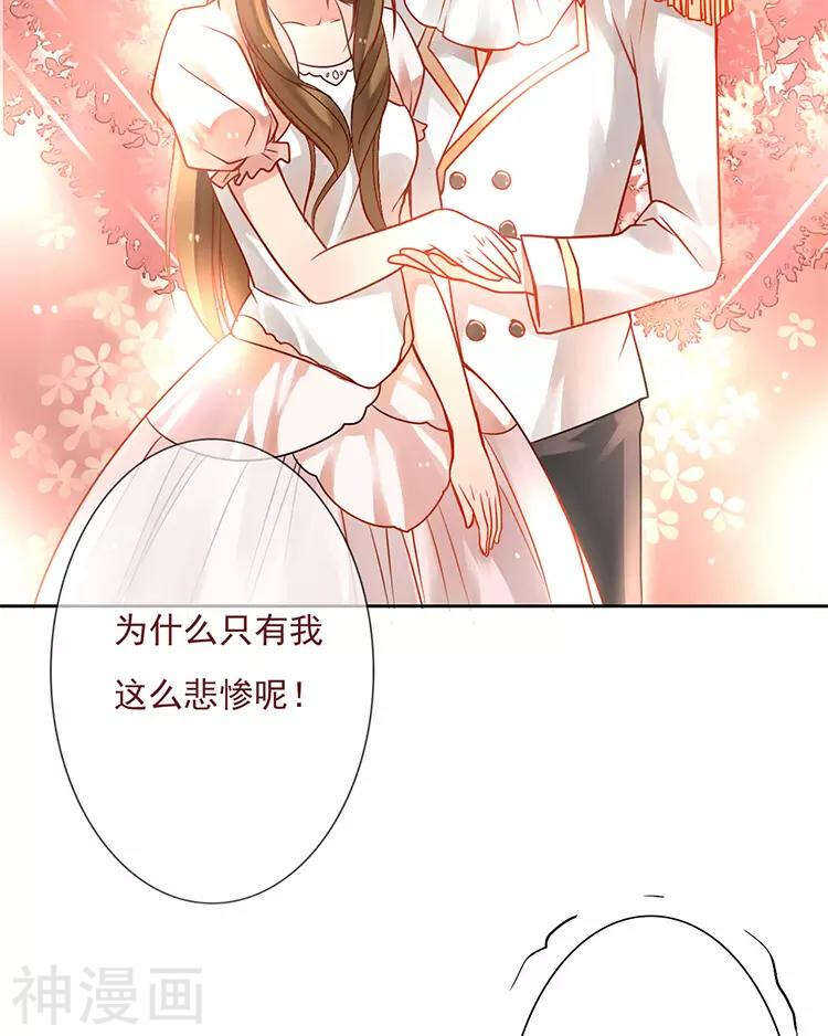 第29话 你存在的意义是？45